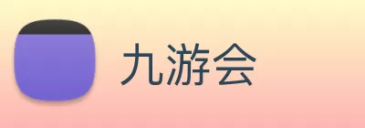 九游会 logo